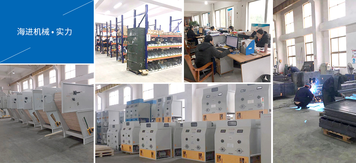 海進生產(chǎn)實力