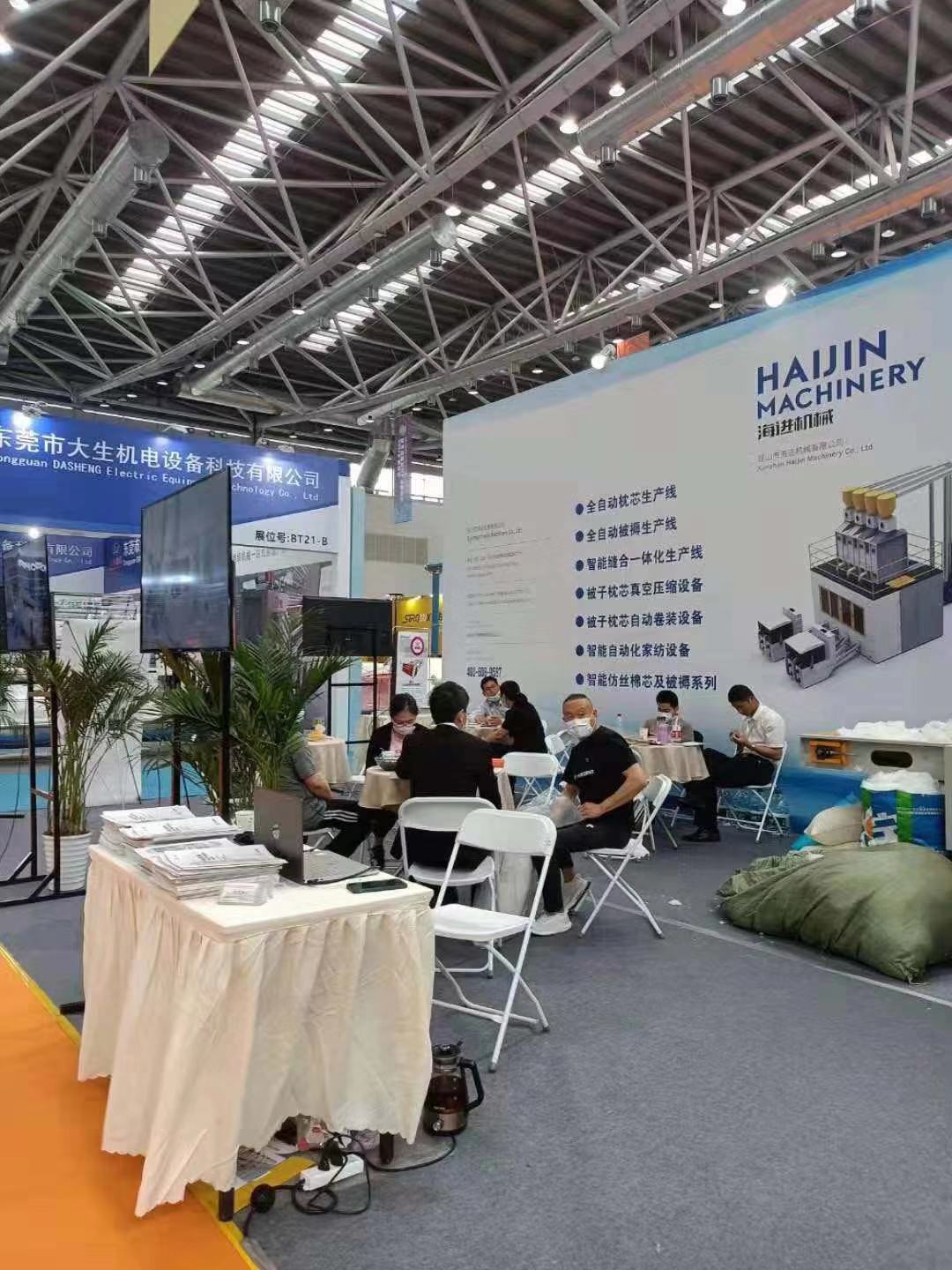 昆山市海進(jìn)機(jī)械有限公司